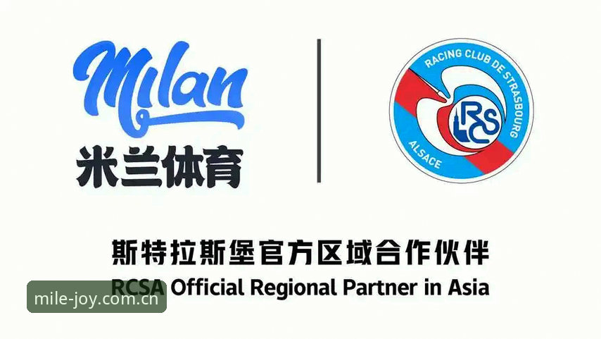 米乐体育平台登陆入口必备实用技巧：安全高效访问MILE官方唯一网站