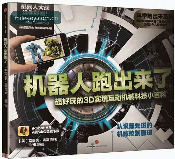 米乐游戏服务完整指南：从入口选择到安全登录全流程解析