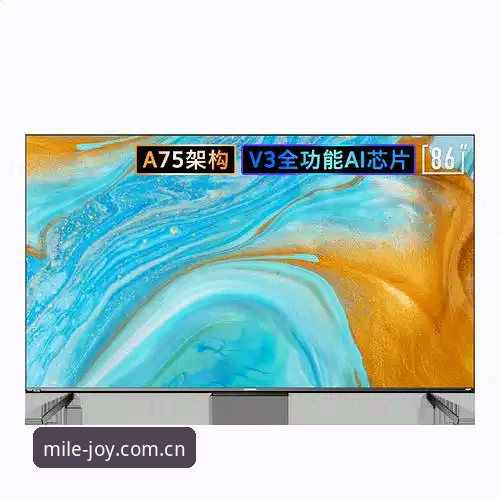 米乐赛事直播 vs 传统体育平台：2025年技术差异全解析